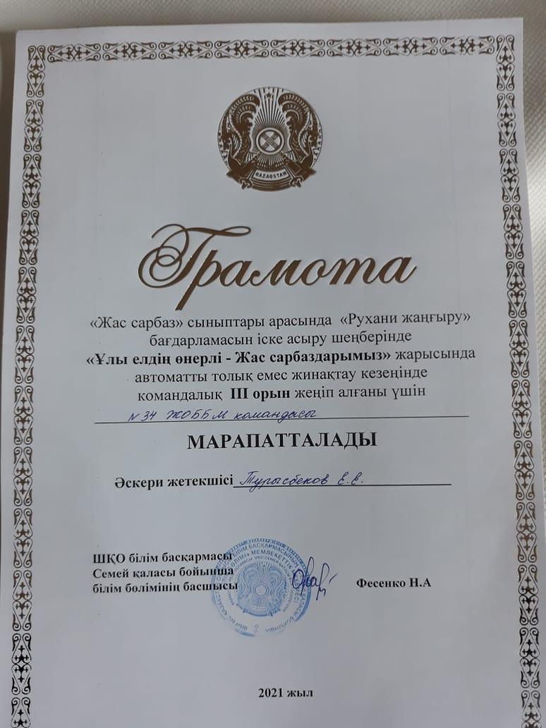 Жұмыста веб-камера мастурбация порно видео