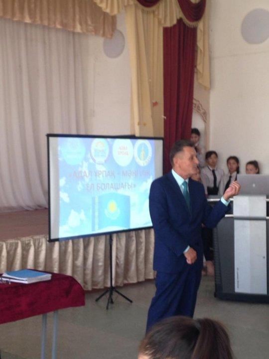 "Адалдық сағаты"