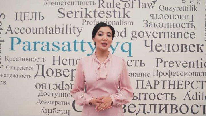 "Шәкәрім - адалдық айнасы" тақырыбындағы адалдық сағатының ютубтағы сілтемесі: https://youtu.be/9-2UHkyi-gI