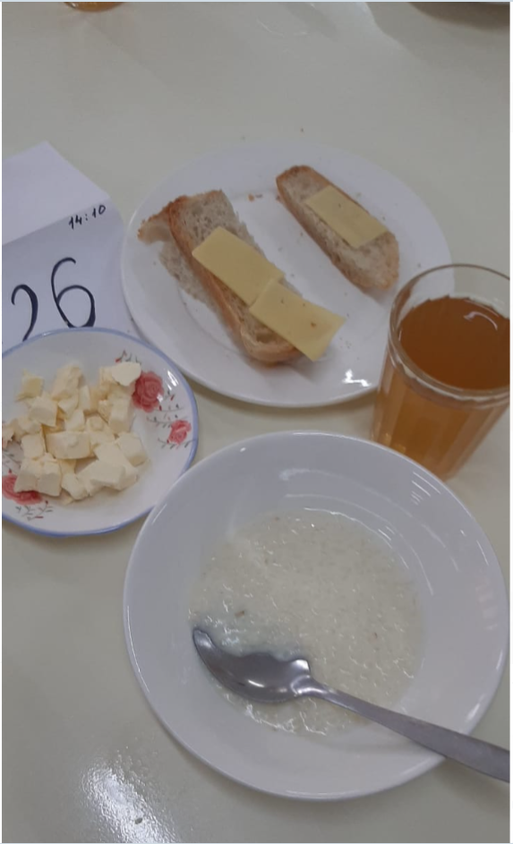Школьное питание. 2 неделя.  1 день. 2 смена.