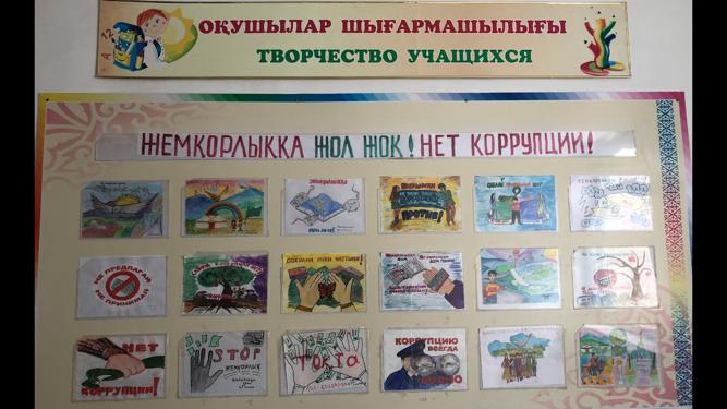 “Б. Момышұлы атындағы N34 жалпы орта білім беретін мектебі “КММ-де қазан айының  20 күні 2023 ж. күні , 5-11 сынып оқушылары арасында  “ Жемқорлыққа жол жоқ”! , “ Нет коррупции” тақырыбында сурет көрмесі өткізілді.  Көрме жеңімпаздары марапатталды. Б