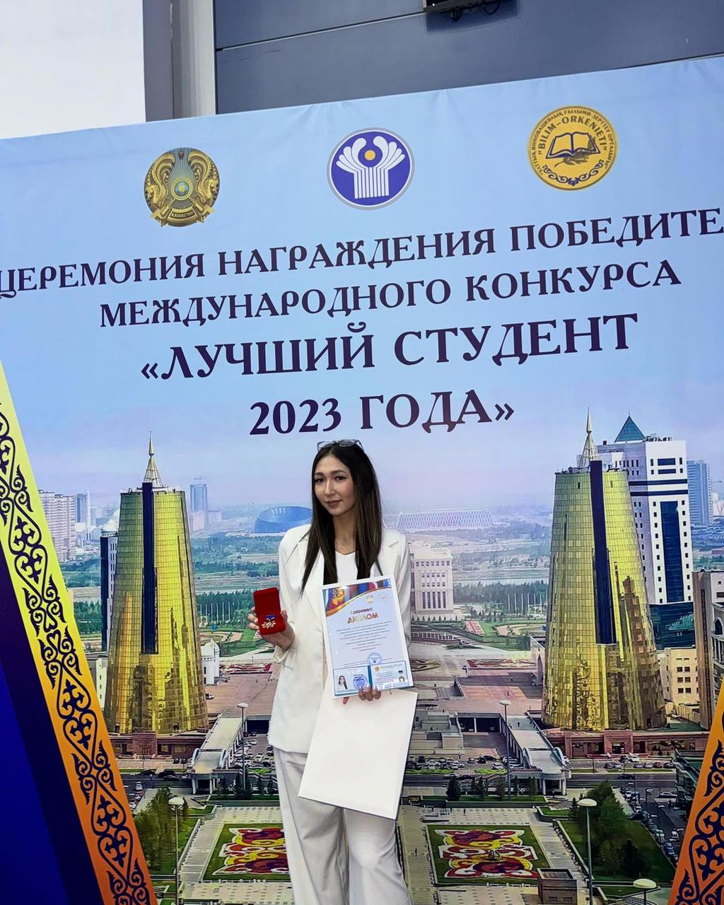 Мектеп түлегі … түлек жетістігі