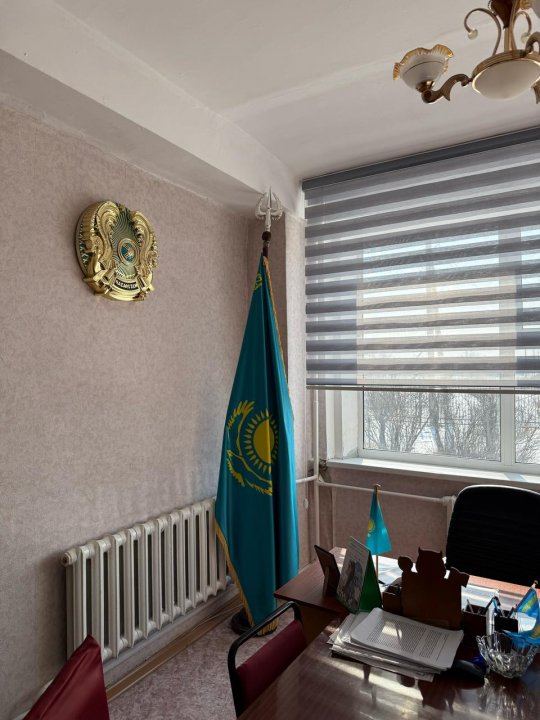Государственная символика